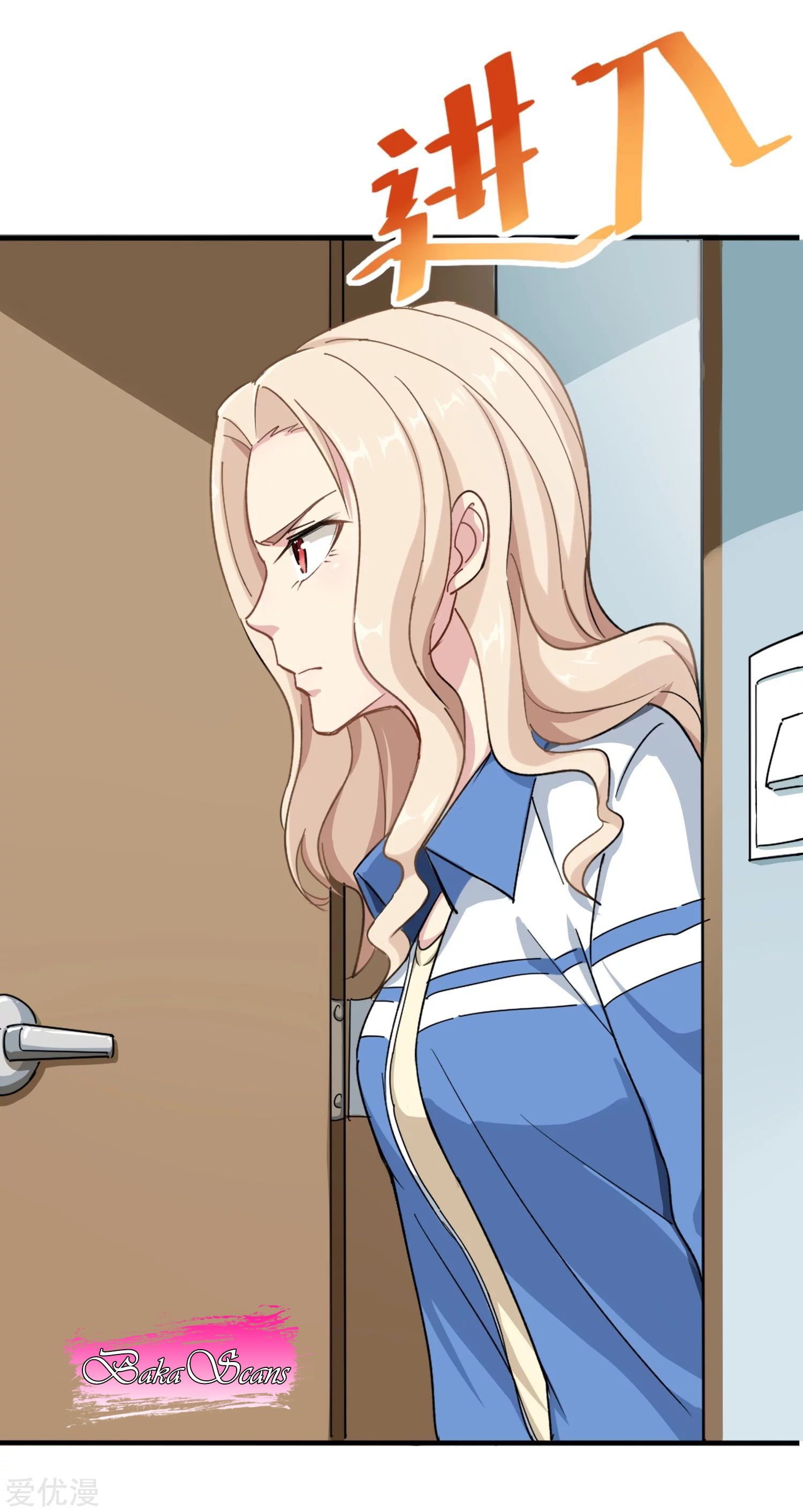 School Flower Master Chapter 01 Bahasa Indonesia